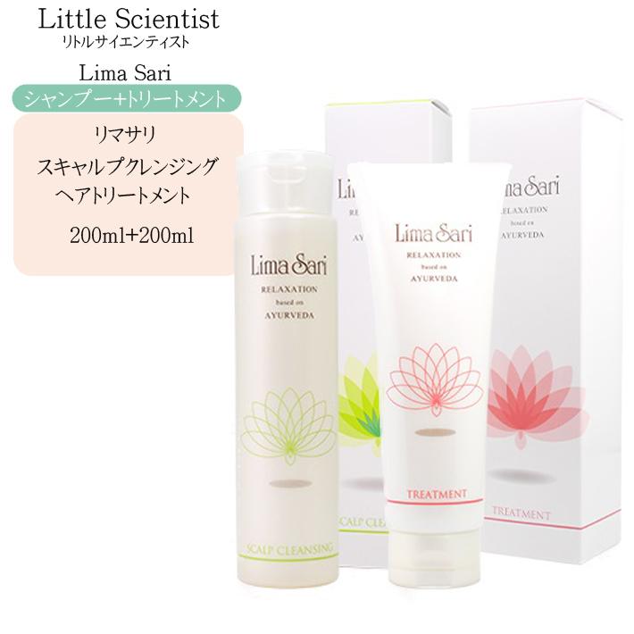 リトルサイエンティスト リマサリ スキャルプクレンジング 200ml リトルサイエンティスト リマサリ スキャルプクレンジング 200ml