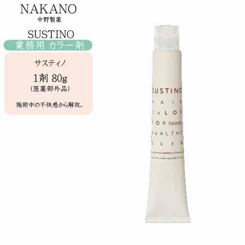 ナカノ　キャラデコ　サスティノ　その他 ナカノ キャラデコ | カラー剤 | FIVE WEB STORE | 理美容卸問屋・業務