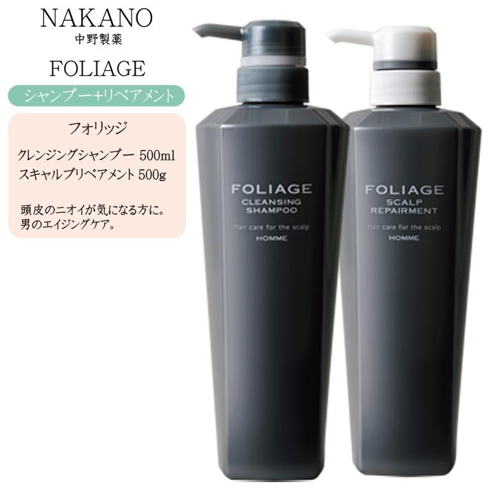 リペアメント オイリースキン用 500g 税込?送料無料 ナカノ フォリッジ リペアメント オイリースキン用 500g 税込?送料無料 ナカノ フォリッジ