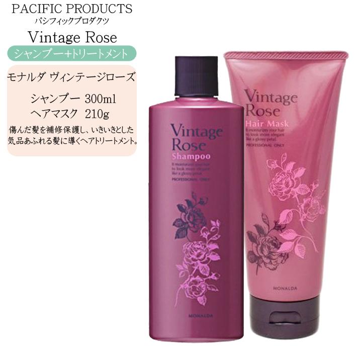 モナルダ ヴィンテージローズシャンプー4本セット パシフィック