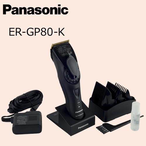パナソニック Panasonic プロリニアバリカン Er Gp80 K Panasonic C0011 コスメびと 通販 Yahoo ショッピング