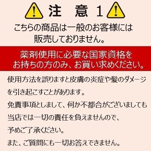 四国化成 | 着色剤 SKセレクトカラー（内装・外装・舗装兼用
