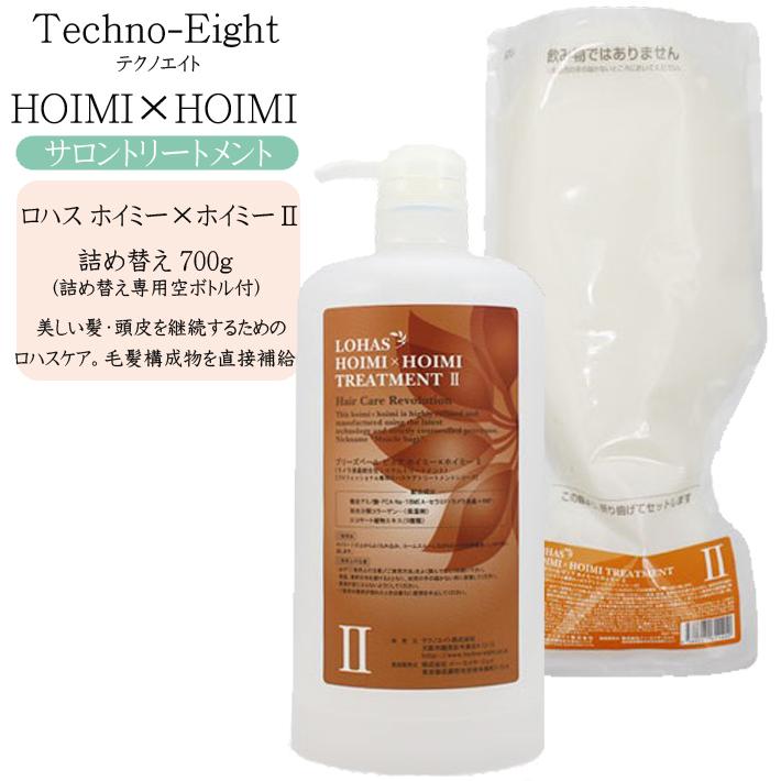 テクノエイト ホイミー×ホイミー2 アフターモイスト 110ml3個セット