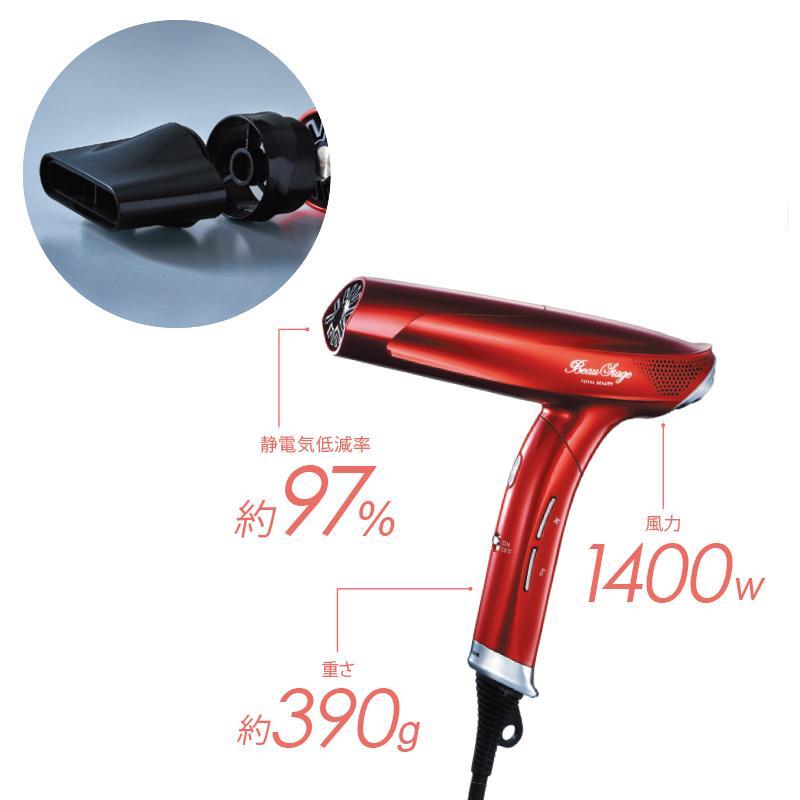 エレガンジェットヘアドライヤーAD-BS01EX（1400W）ブラック ヘア 