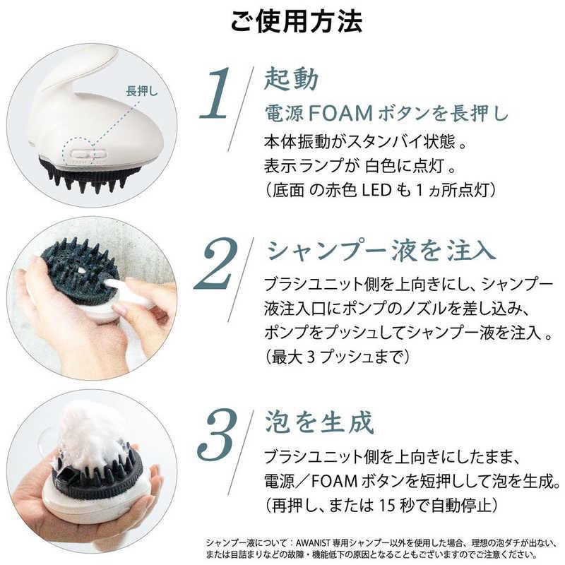 アデランス ADERANS AWANIST SHIRO アワニスト シロ 電動 アデランス ADERANS AWANIST SHIRO アワニスト シロ 電動