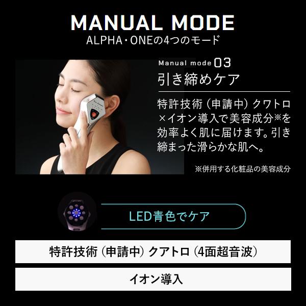 RHYTHM ALPHA・ONE リズム アルファ・ワン ゴールド 美顔器