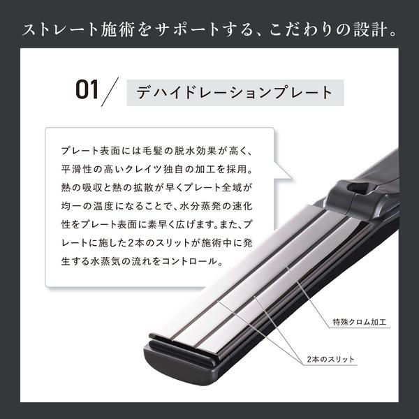 【LEDツインブラシ 数量限定プレゼント】 クレイツ マイスター ストレート ST-28 SCIS-A28PRO マイスターストレート28 ストレートアイロンの画像