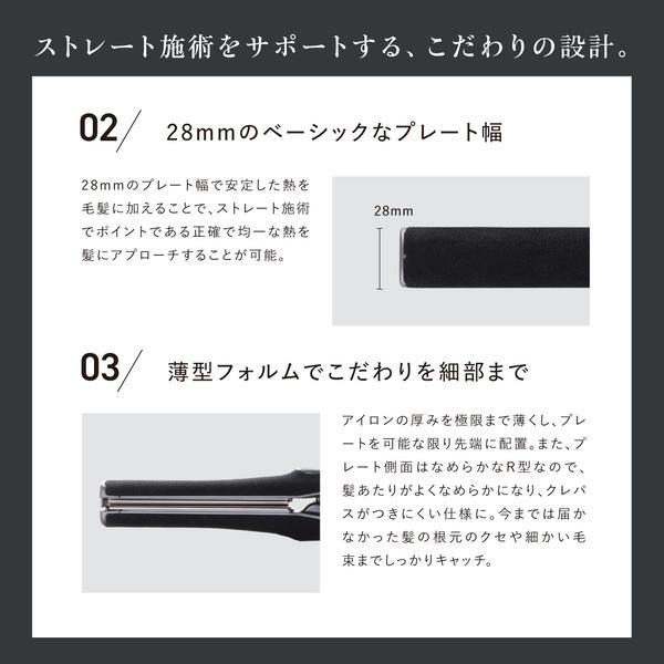 【LEDツインブラシ 数量限定プレゼント】 クレイツ マイスター ストレート ST-28 SCIS-A28PRO マイスターストレート28 ストレートアイロンの画像