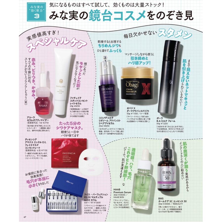 HAAB SKIN ハーブ スキン プレミアム セラム エクソソーム 30ml HAAB SKIN ハーブ スキン プレミアム セラム エクソソーム 30ml