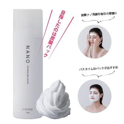ルリーク ナノスパークリング ウォッシュ 180g LUREAQU 洗顔 ルリーク ナノスパークリング ウォッシュ 180g LUREAQU 洗顔