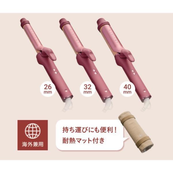 radiant（ラディアント） RADIANT CURL IRON カールアイロン 【26mm