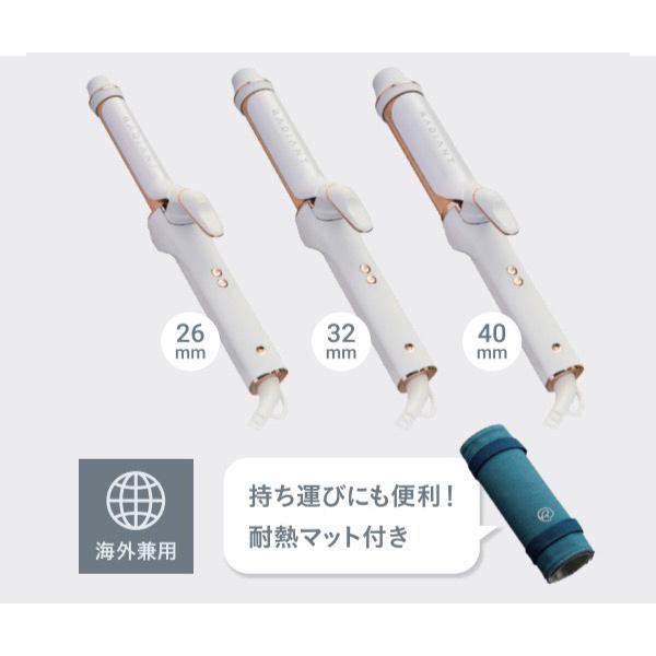 radiant（ラディアント） RADIANT CURL IRON カールアイロン 【26mm