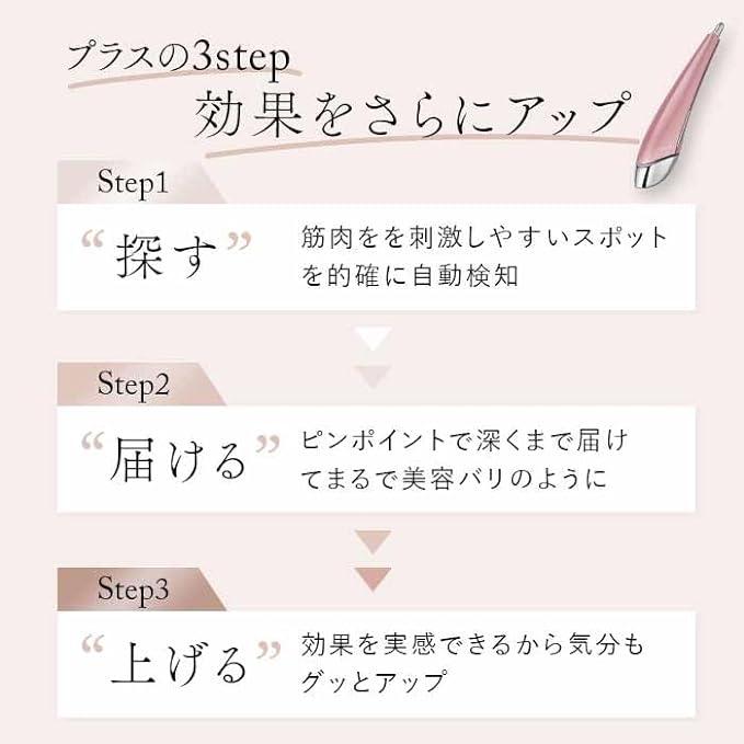 STELLA BEAUTE ステラボーテ ビューティフェイススティック 2.0