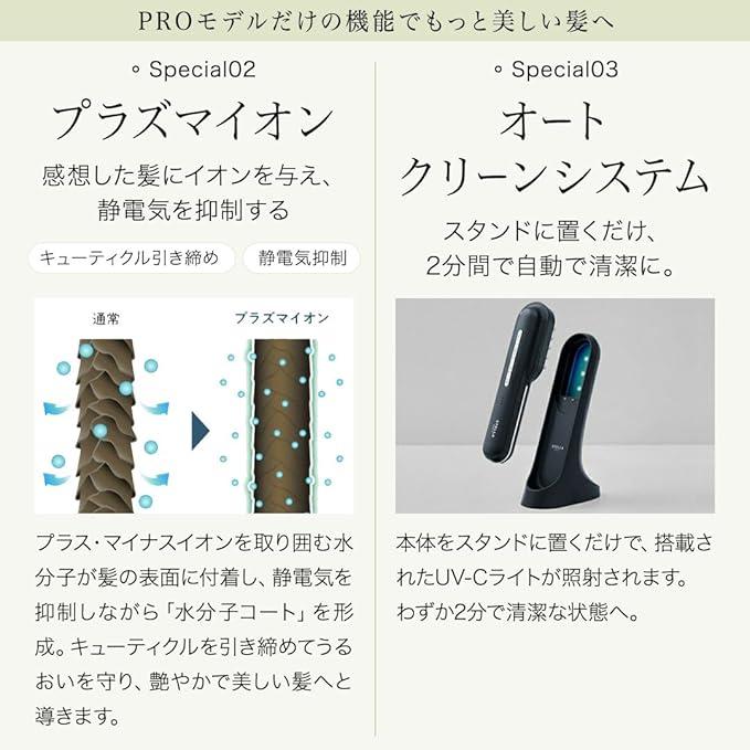 【美品】　STELLA SB-LEP01-01 美顔器 STELLA BEAUTE（ステラボーテ） レーザー＆EMS リフトブラシ PRO