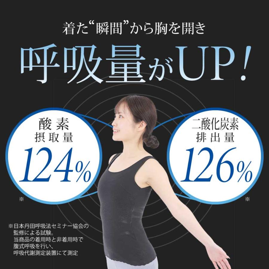 SALONwo サロンヲ ボディサポーター Lサイズ レディースの画像