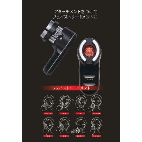 TILLET (ティレット) ブラック WQC ティレット 多機能 美顔器 : Cosme