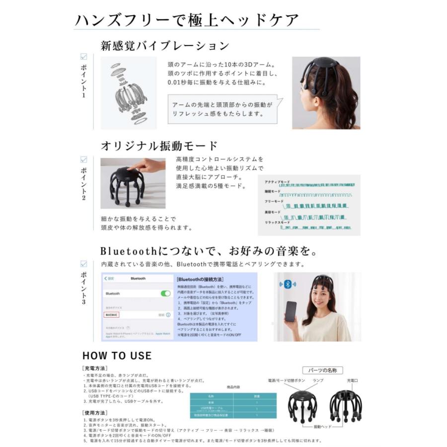 WAVEWAVE ヘッドリラックス リトルモンスター : Cosme Branche - 通販