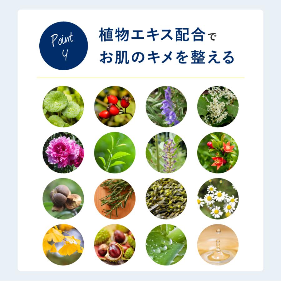 フォーファム  ボディローション／ボディミルク（チューブタイプ） 高保湿 無香料 6種のセラミド 【赤ちゃんから大人まで家族みんなで保湿ケア】 | For fam | 13