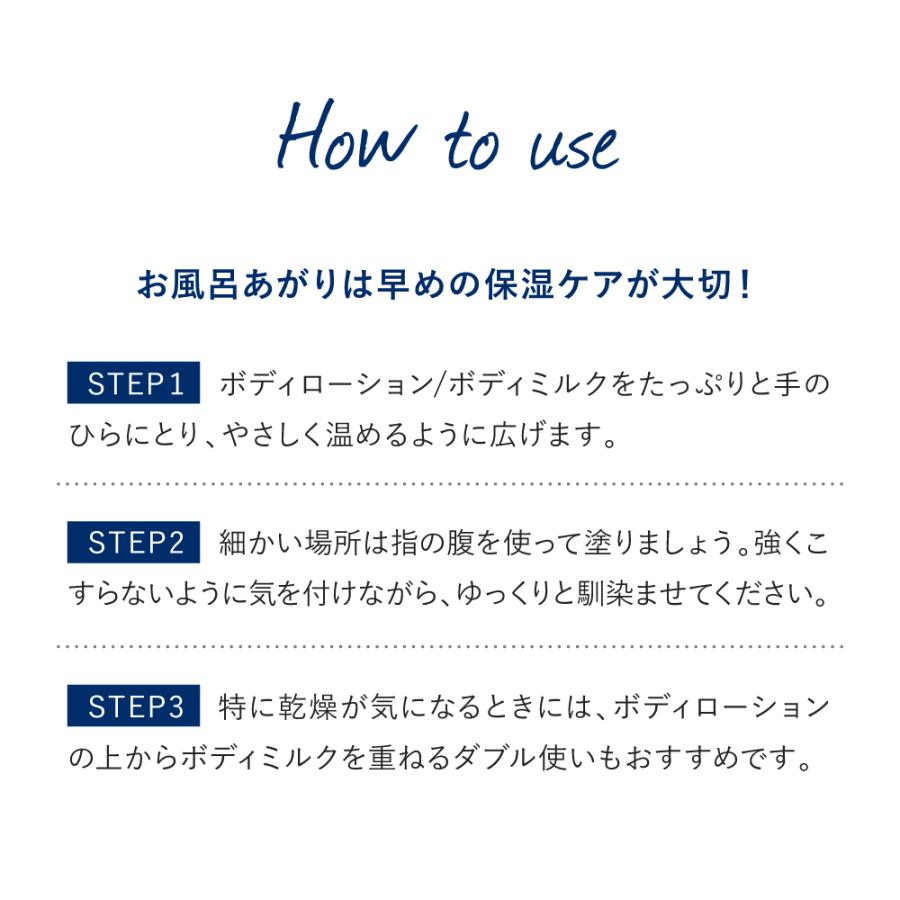 フォーファム  ボディローション／ボディミルク（チューブタイプ） 高保湿 無香料 6種のセラミド 【赤ちゃんから大人まで家族みんなで保湿ケア】 | For fam | 14