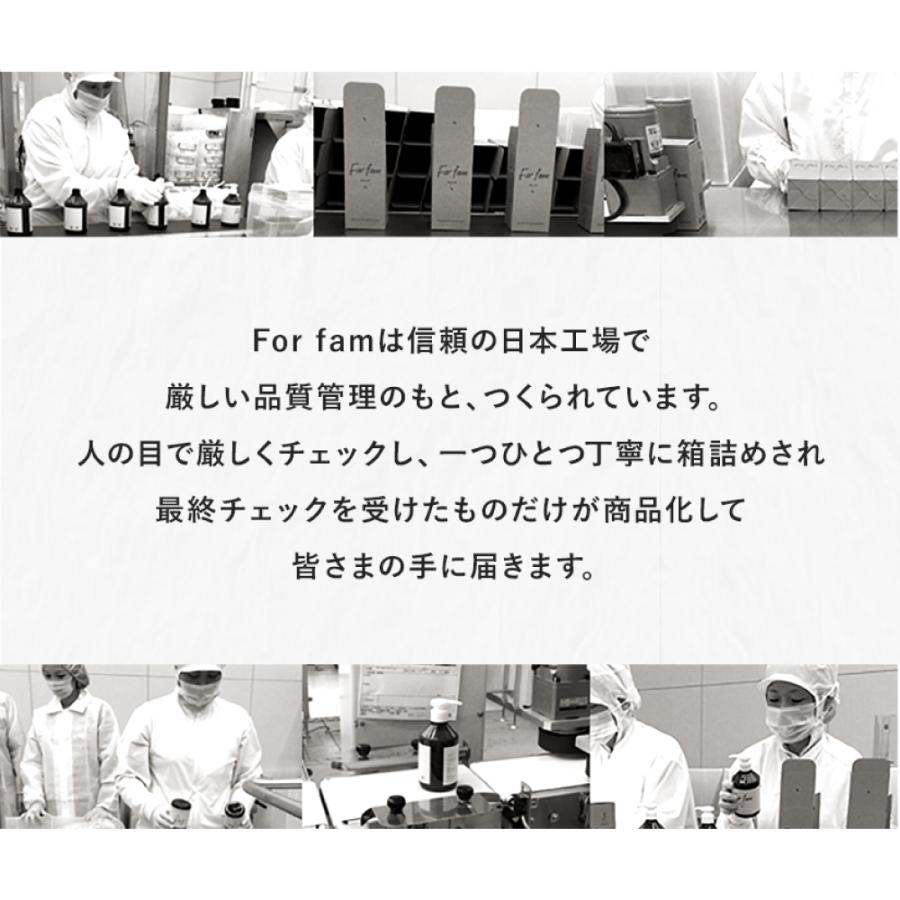 フォーファム  ボディローション／ボディミルク（チューブタイプ） 高保湿 無香料 6種のセラミド 【赤ちゃんから大人まで家族みんなで保湿ケア】 | For fam | 16
