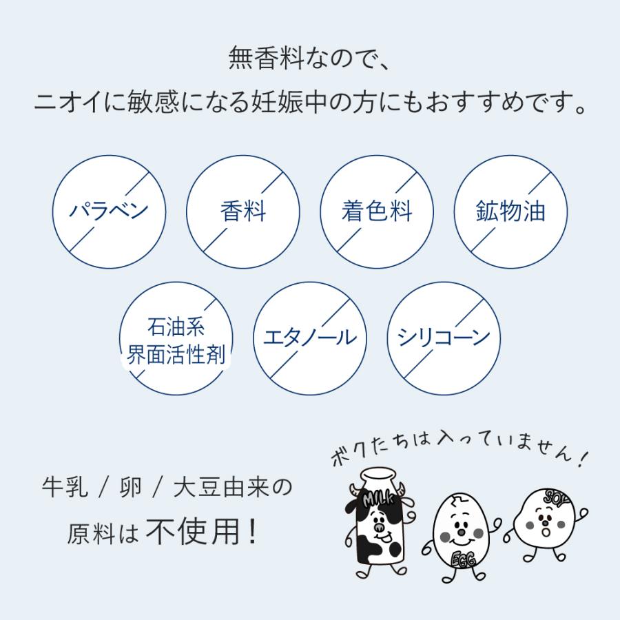 フォーファム  ボディローション／ボディミルク（チューブタイプ） 高保湿 無香料 6種のセラミド 【赤ちゃんから大人まで家族みんなで保湿ケア】 | For fam | 06