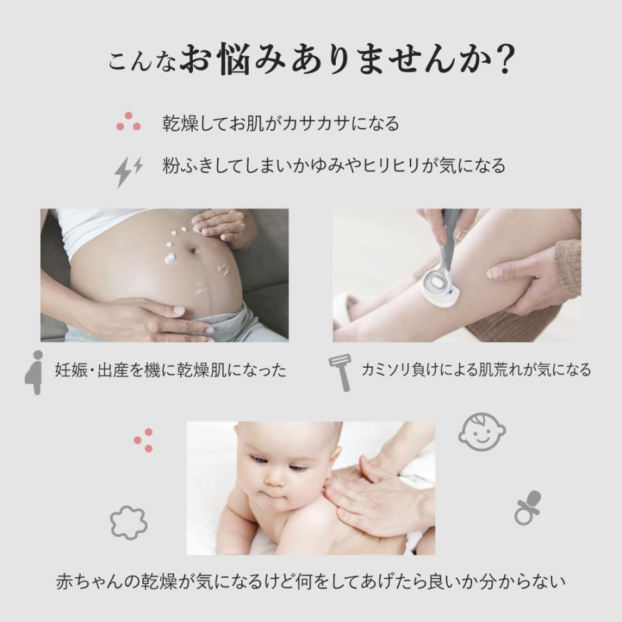 フォーファム  ボディローション／ボディミルク（チューブタイプ） 高保湿 無香料 6種のセラミド 【赤ちゃんから大人まで家族みんなで保湿ケア】 | For fam | 08
