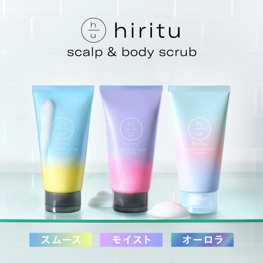 ヒリツ スカルプ＆ボディスクラブ 頭皮＆ボディの2WAYスクラブ（Yahoo!・Cosme College Yahoo!店）