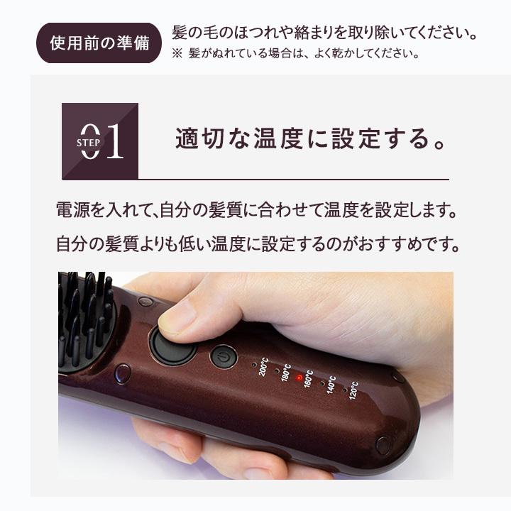 Le ment ment(ルメント) コードレス ストレートヒートブラシ