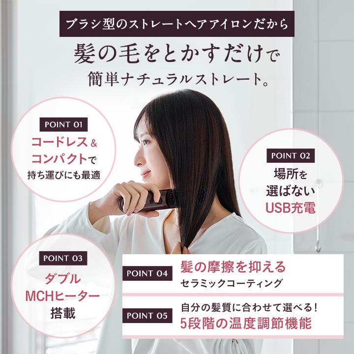 Le Ment -  @cocoa　le ment コードレス　ストレートヒートブラシセット ストレートヒートブラシ ルメント | コスメカレッジ