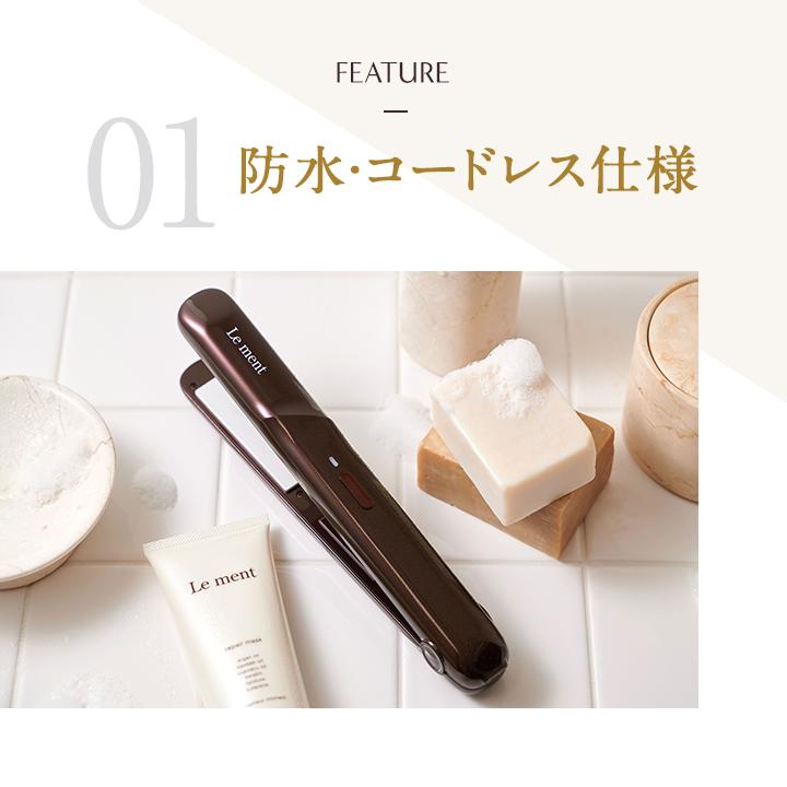 Le ment 【送料無料(沖縄県・一部離島を除く)】Le ment(ルメント Le ment 【送料無料(沖縄県・一部離島を除く)】Le ment(ルメント