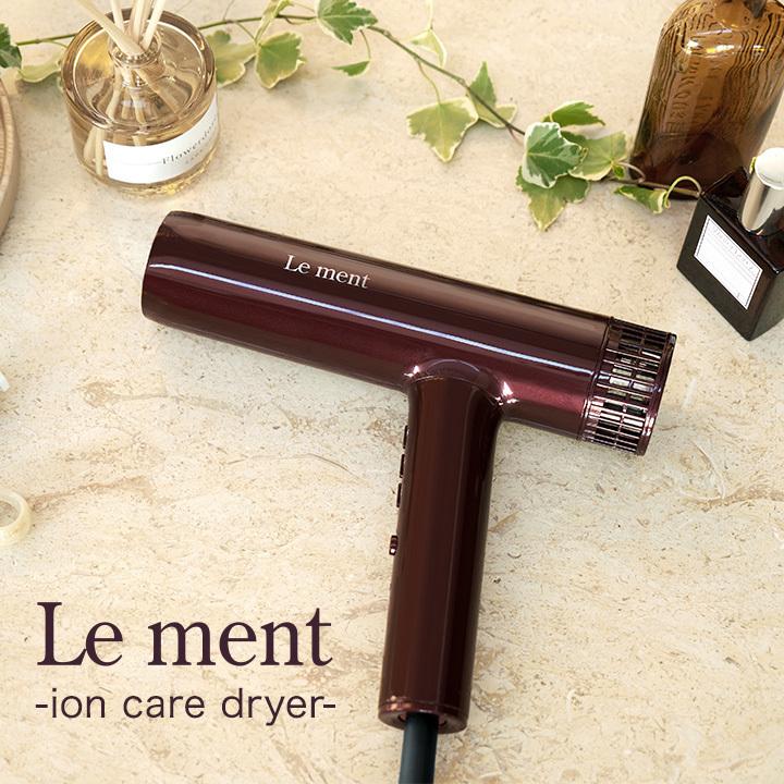 Le ment（ルメント） 【送料無料(沖縄県・一部離島を除く)】ルメント