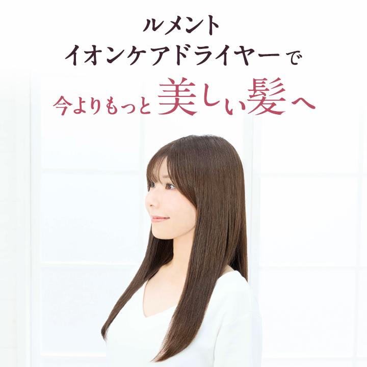 Le ment（ルメント） 【送料無料(沖縄県・一部離島を除く)】ルメント