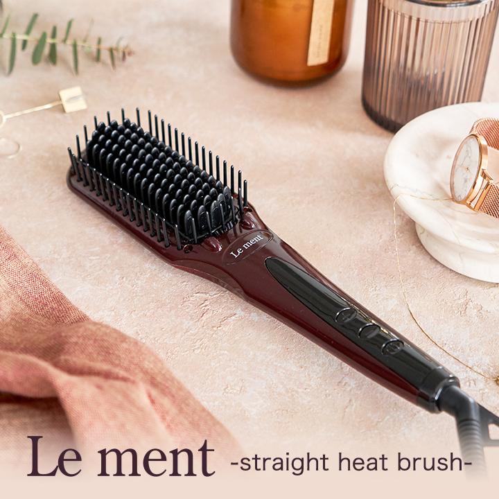 Le ment ment(ルメント) ストレートヒートブラシ ブラシ型ヘア Le ment ment(ルメント) ストレートヒートブラシ ブラシ型ヘア