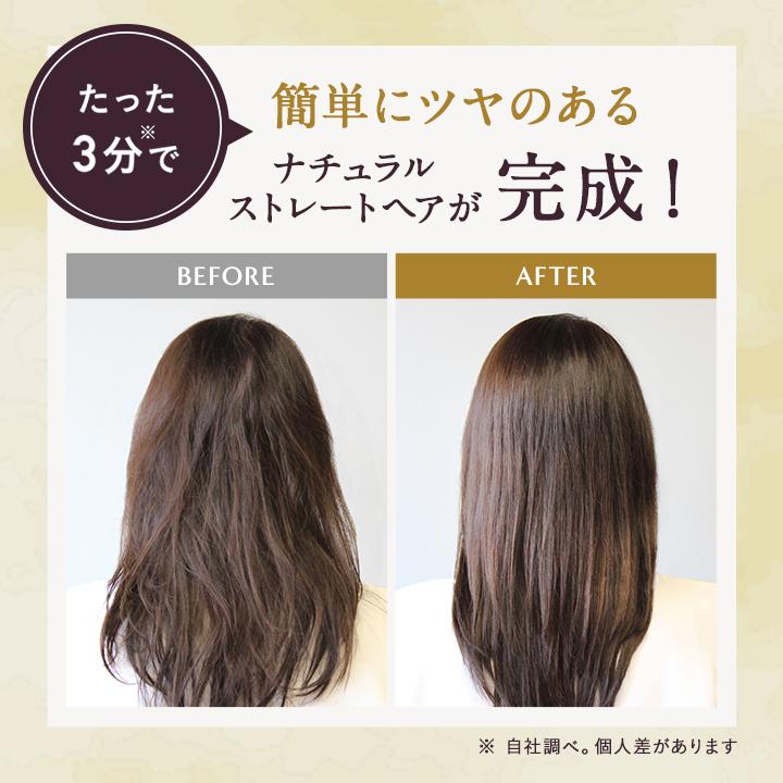 Le ment(ルメント) ストレートヒートブラシ ブラシ型ヘアアイロン
