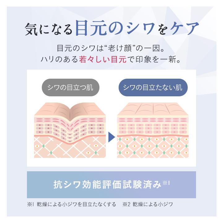 Le Ment ルメント ホワイトニング アイセラム 目元美容液 アイクリーム 美白 クマ くすみ 乾燥小ジワ 医薬部外品 Lm Wes01 Cosme College Yahoo 店 通販 Yahoo ショッピング