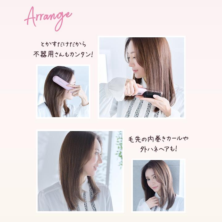 【未使用美品】レイノー★KOUTANI★C/S ペア クラシエ いち髪 ペアセット 月下美人 480ml＋480g| コープこうべネット