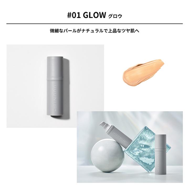 UUUNI(ウーニ) UVプライマー UV Primer 美容成分(保湿)配合 スキンケア 高UVカット 日焼け止 化粧下地 ツヤ セミマット 石鹸オフ ノンケミカル処方 | UUUNI | 02