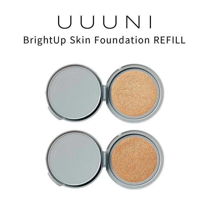 UUUNI(ウーニ) ブライトアップスキンファンデーション リフィル スピキュール(加水分解カイメン(皮膚コンディショニング剤))ファンデーション | UUUNI