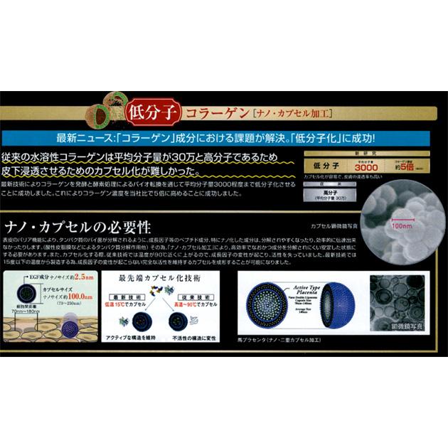 RAISE パーフェクトワンクリーム 50g  R-cell（リセル）   EGF IGF FGF TGF 馬プラセンタ 低分子コラーゲン セラミド アルブチン等 高機能 サロン専売オールイ…｜cosme-croix｜04