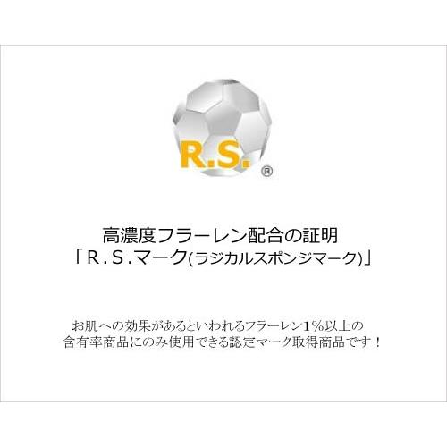 ベル・フラーレ デュアルクリーム30g×2個 ベルクール研究所  サロン店販品 エイジングケア専用フラーレンクリームの画像