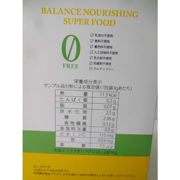 メール便不可 ローヤルゼリーの3倍の栄養価 ポーレン含有アミノ酸サプリメント 送料無料 ベルクール アミノ酸４６ 1か月分 5箱セット サロン専売品サプリメント サプリメント Www Smssvg Org