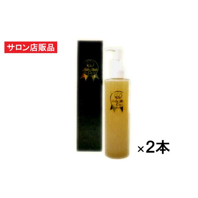 ベルクール フラーベルＣ60 プレミアムクレンジング 200ml×2本セット サロン店販品 フラーレンクレンジング ナノコラーゲン