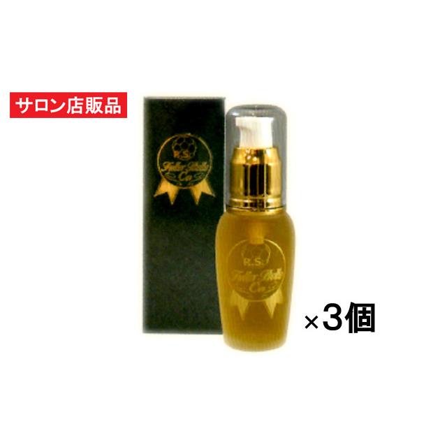 ベルクール フラーベルＣ60プレミアムエッセンス30ml×3個セット フラーレン美容液 リピジュア プラセンタ コラーゲン セラミド サロン店販