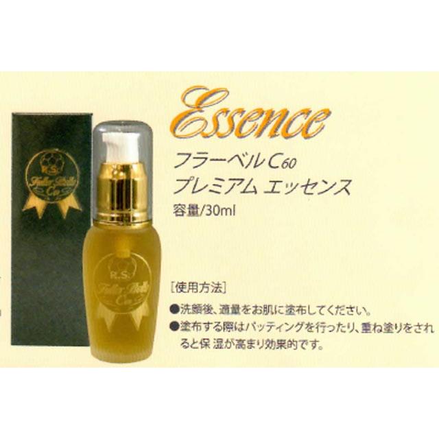 ベルクール フラーベルC60プレミアムエッセンス30ml×4個セット サロン