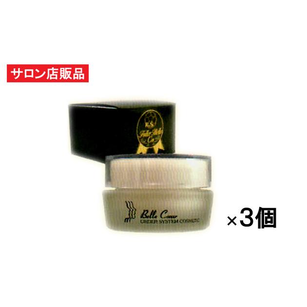 フラーレン3個 【公式通販】