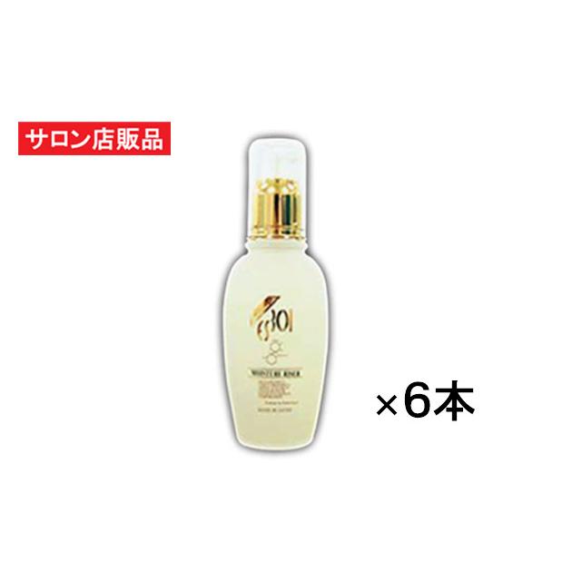 ReCell（リセル）ＭＥＤモイスチャーライザー（医薬部外品）80ml×6本セット サロン専売品 美白と保湿に 日焼けによるシミ ソバカス