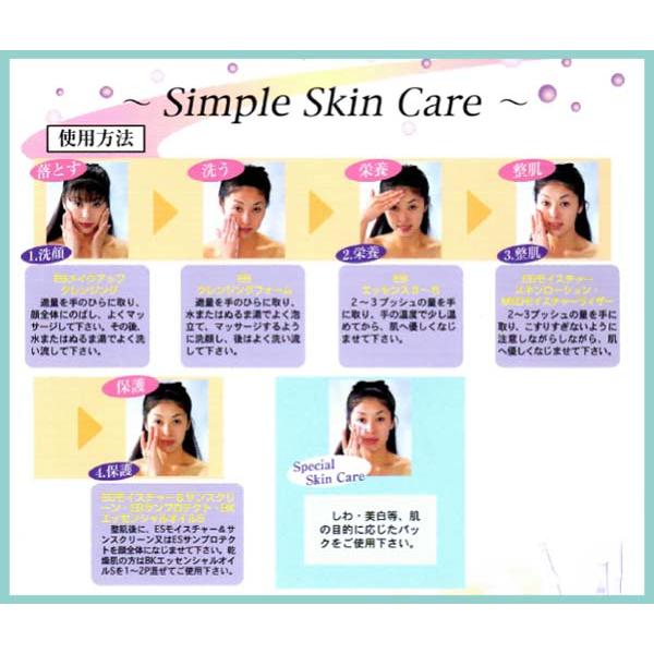 R-Cell（リセル）  ＥＳバランシングクリーム 35g×5個セット:  お得なまとめ買い  サロン専売品 シミ、シワ、老化、乾燥肌、敏感肌の方に スクワ…の画像
