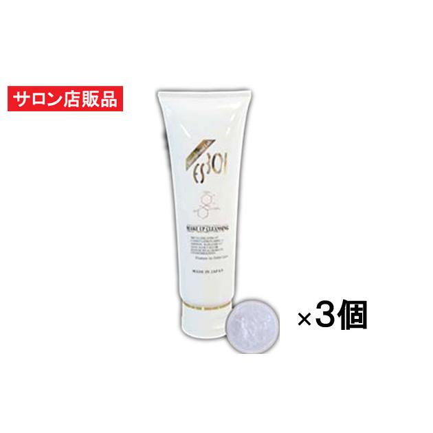 J.AVEC TOI リバイタライジング セラム ネオ Elie 2個セット J.avec toi バイタライジングセラムネオ エリー30ml 2本 ジェイ