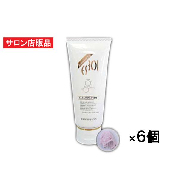 R-Cell（リセル） ＥＳクレンジングフォーム　100g×6個セット： お得なまとめ買い サロン専売品 メイク汚れ、脂汚れ、アカ汚れ等が一度に洗える…