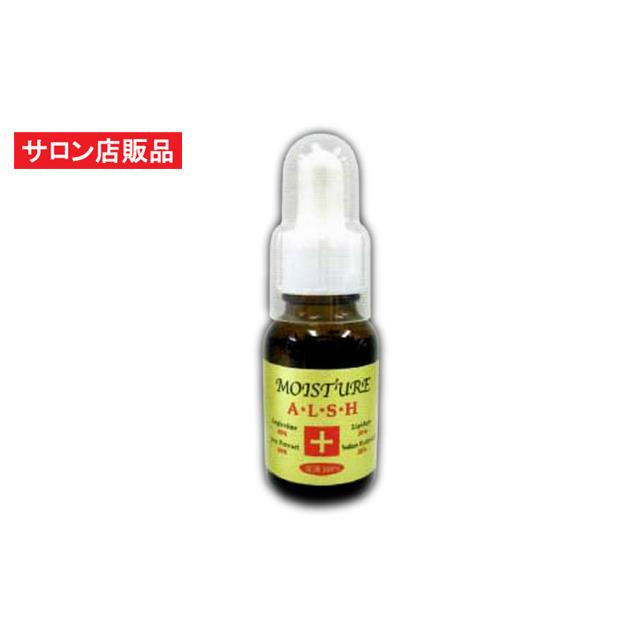 ReCell（リセル）モイスチャーA・L・S・H 20ml /加齢シワ・乾燥しわ